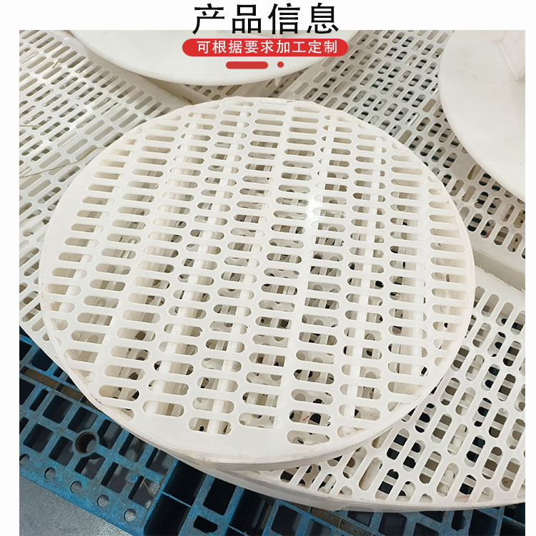 ¡ڼѹդ PP/PVC/PVDF  ͸ʴ ȫDN3200