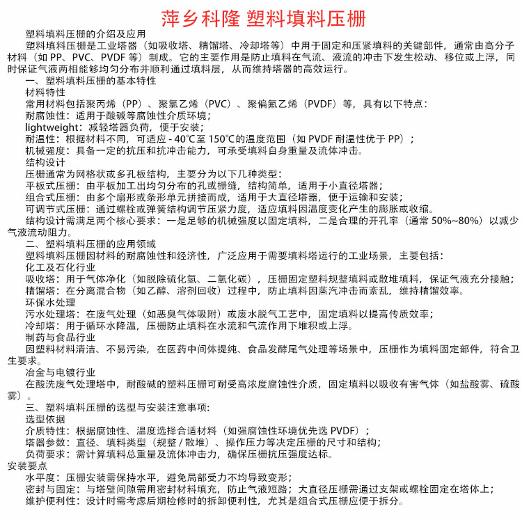 ¡ڼѹդ PP/PVC/PVDF  ͸ʴ ȫDN3200