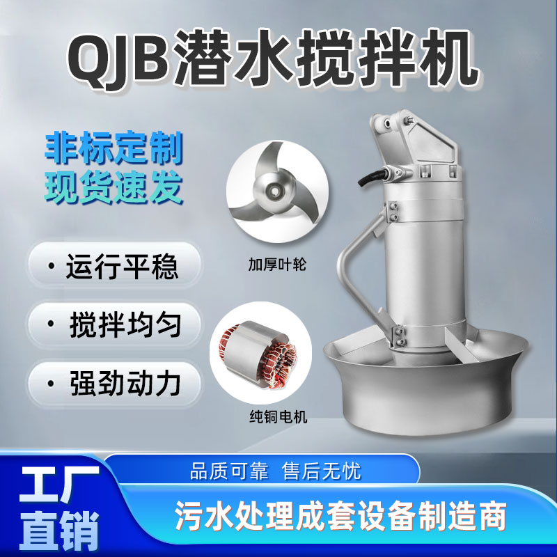 QJB3/8-400/3-740 ̼304ˮصڳ 