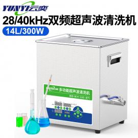 14LҳϴC(j)28/40KHZˮUˮЙC(j)YL0614-2840