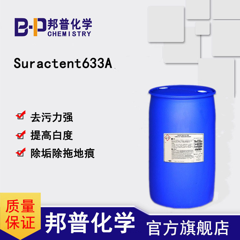 Suractent633Abp-633