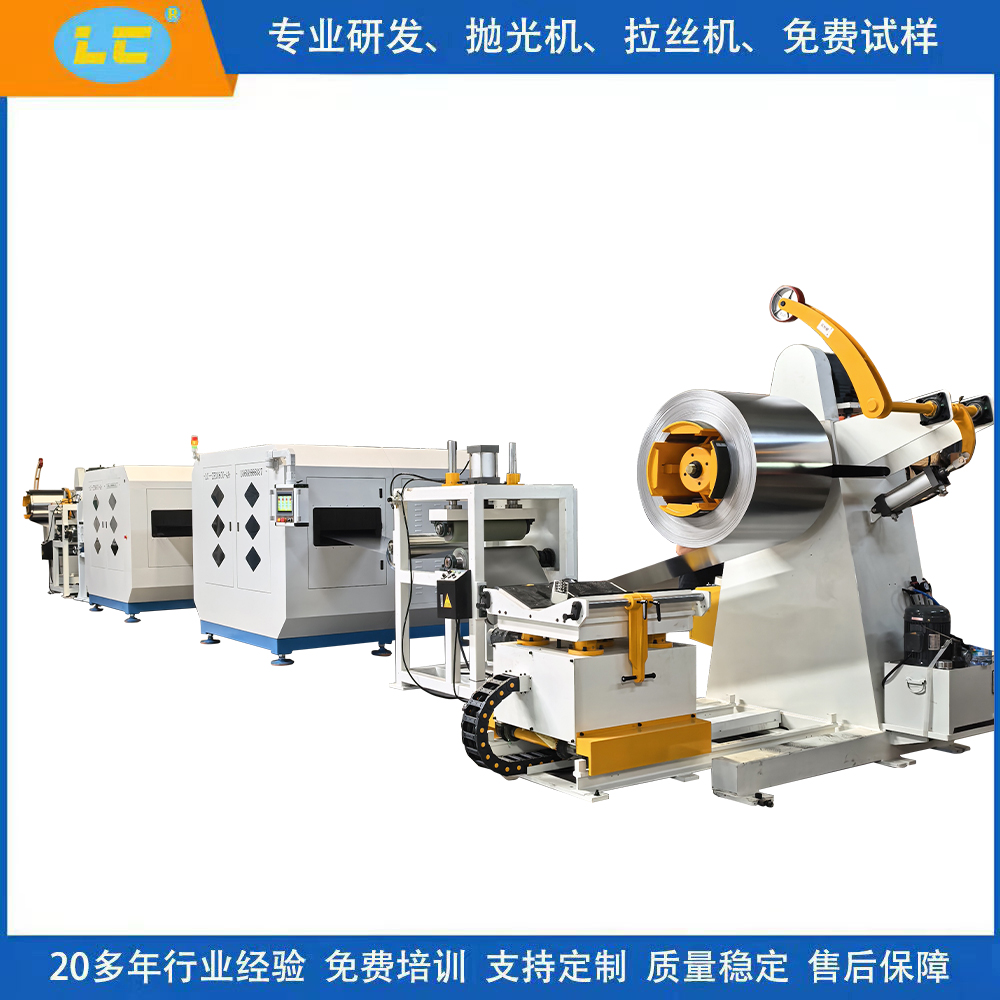 LC ִԶ׹豸 ش˫Զ׹LC-ZPDC600-4A