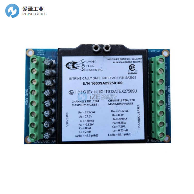 GALVANIC醋酸盒SA2925