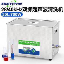Ȍ(sh)(yn)ҳϴ30Lpl28/40khz߻YL1430-2840