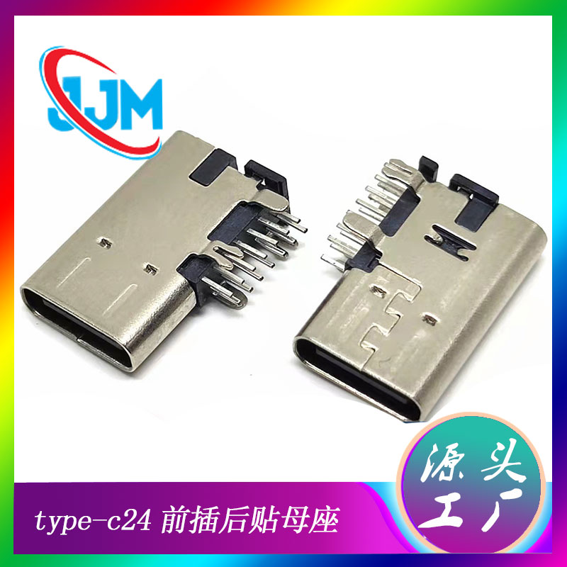 TYPE-C-14PINĸ-ĽŹ̶볤1.6-2.1mmTYPE-Cʽtype-cĸͷ