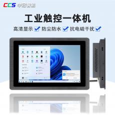 CCS18.5ӢǶʽһݵ败ŸŹҵƽCCSIPC-1850A03