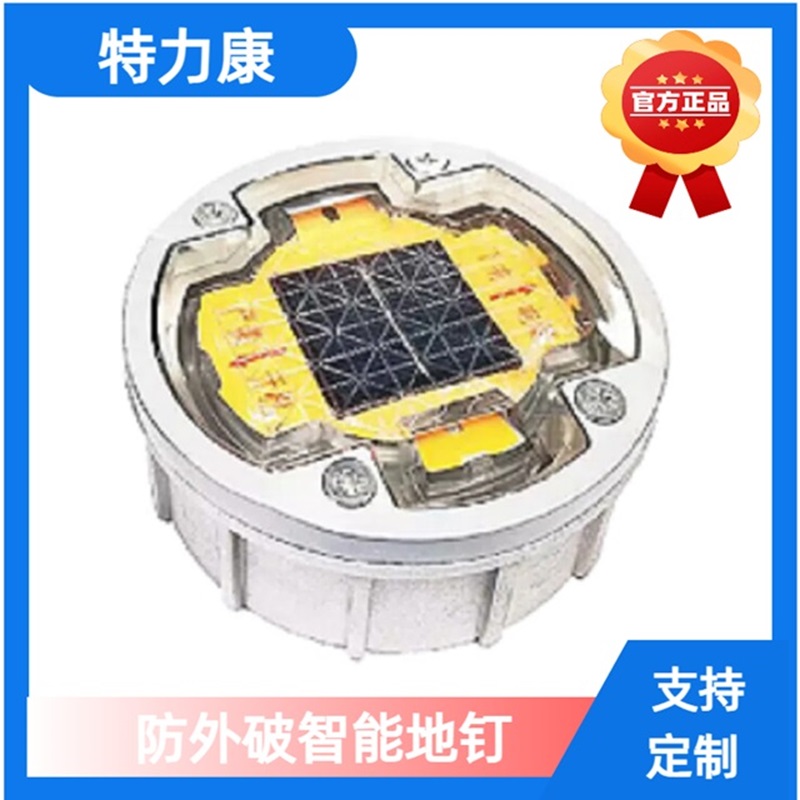 特力康TLKS-PMG-AGN 输电通道智能预警称重地钉