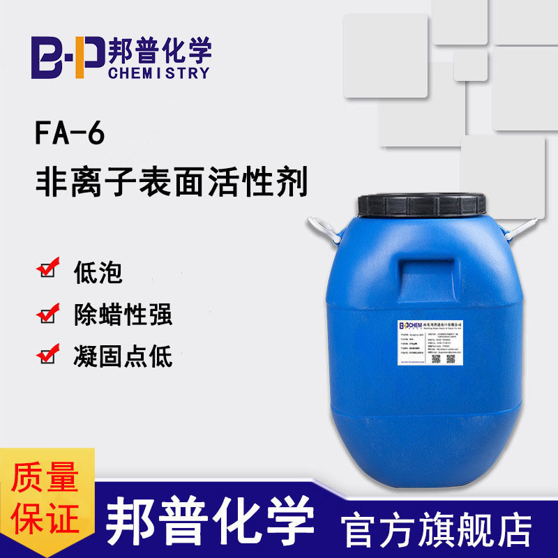 SuractentFA-6bp-8024