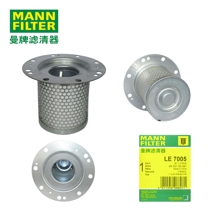 MANN-FILTERͷо4930152561LE7005