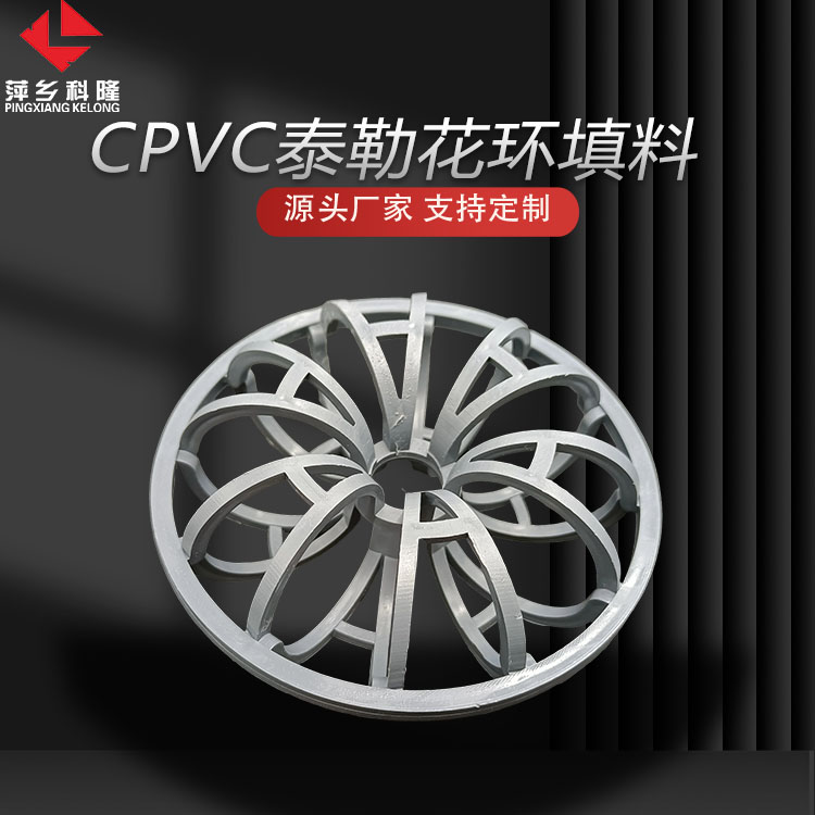 ¡CPVC̩ջڶĿӦDN73