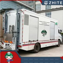 ־��΢����������������ﴦ���豸