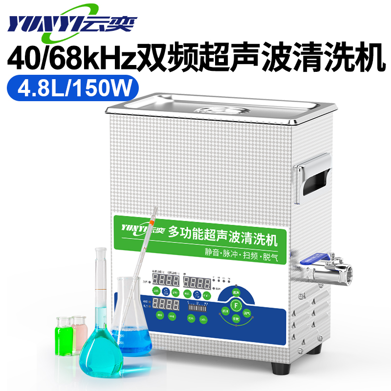 ʵҳϴ˫Ƶ40/68khzʿɵYL0305-4068