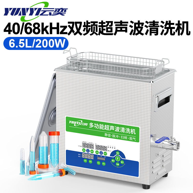 Сʵҳϴ6.5L 40/68khz˫ƵɵYL0406-4068