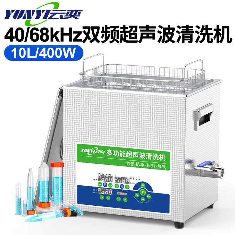 10Lسϴ˫Ƶɵ40/68khz߻ڷɢYL0810-4068