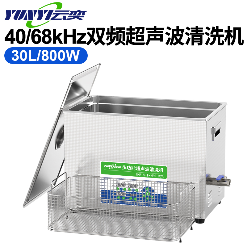 30Lʵҳϴ40K68Kݻȷɢ߻YL1630-4068