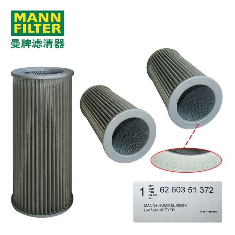MANN-FILTERо6260351372