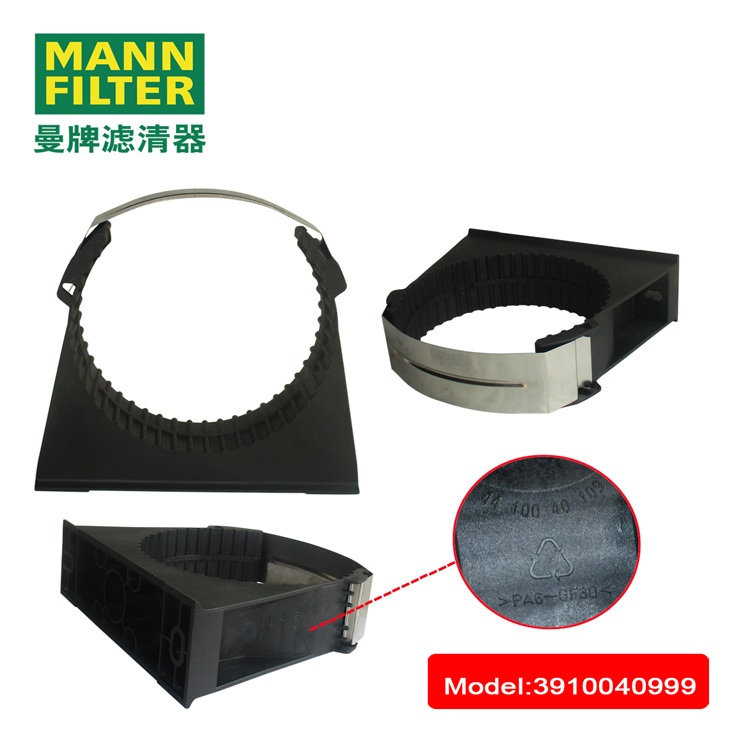 MANN-FILTERм3910040999