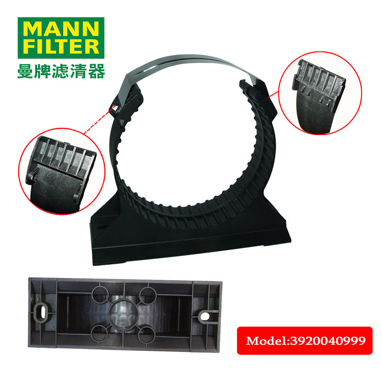 MANN-FILTERм3920040999