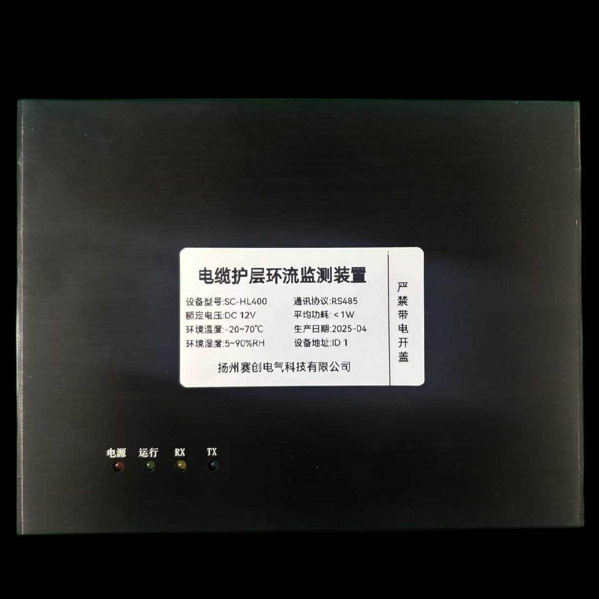 ѹ»㻷ϵͳ  SC-HL400