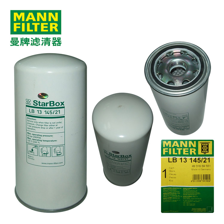 MANN-FILTERͷоLB13145/21