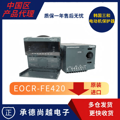 ʩ͵µƷEOCR-FE420