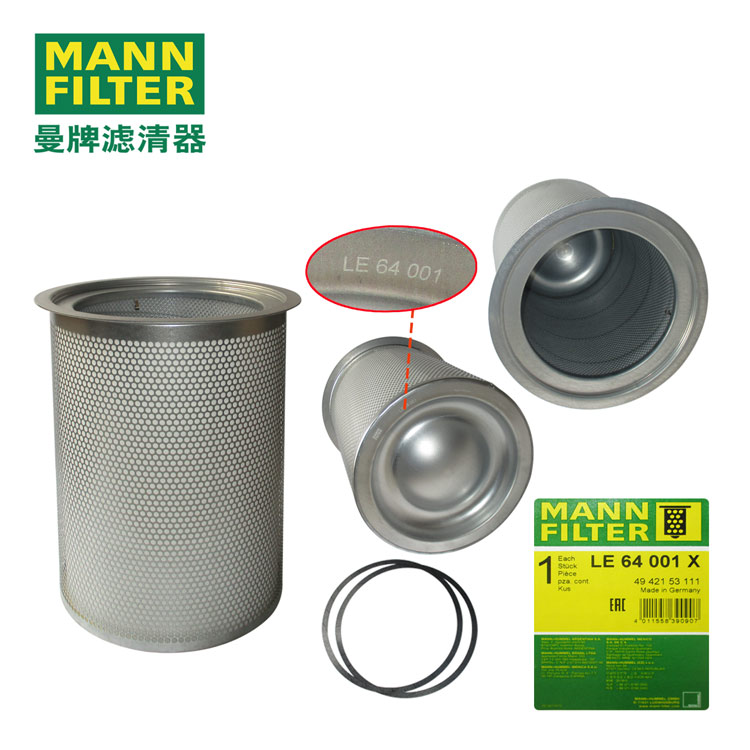 MANN-FILTER49421531114942152111LE64001xͷо