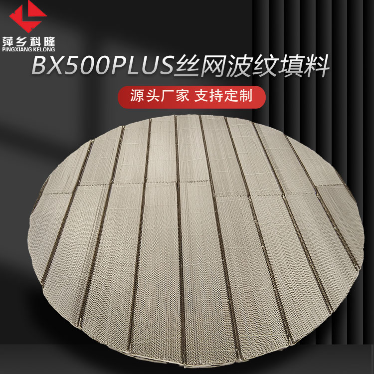 ¡ϲֹ ԡѷϵBX500plus