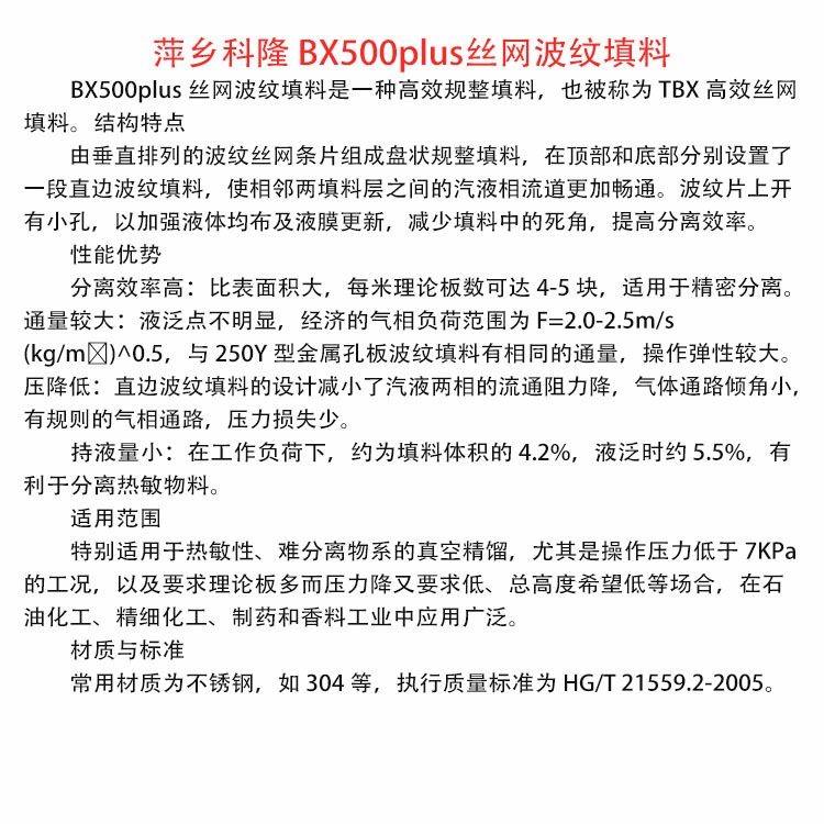 ¡ϲֹ ԡѷϵBX500plus