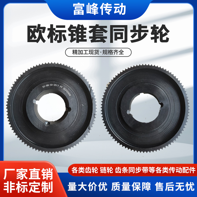 ŷ׶ͬ90-8M-50F3020׶908M50F