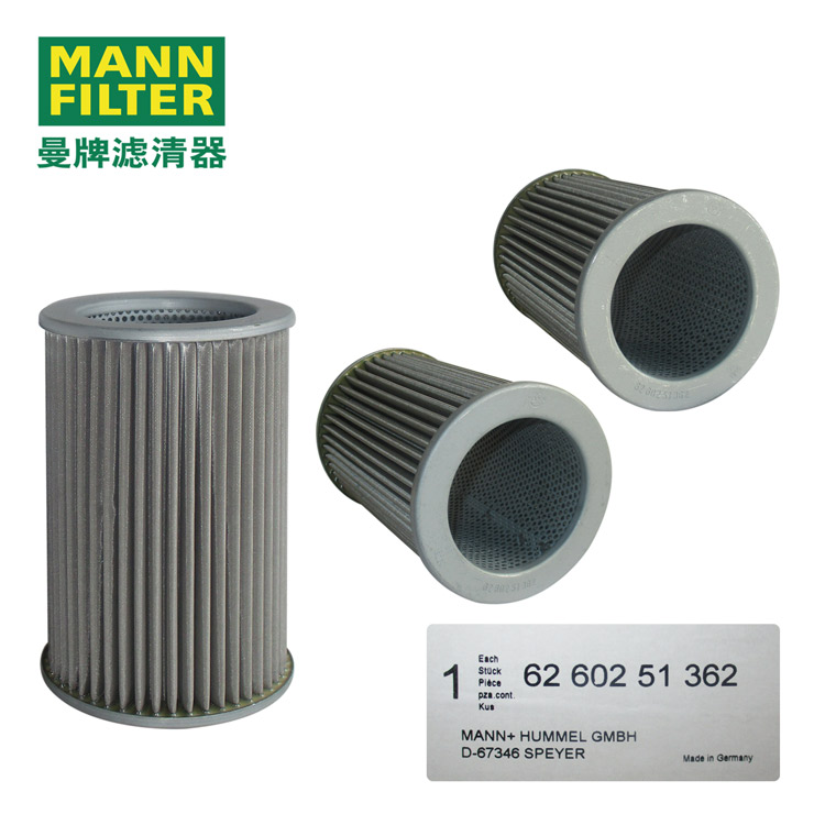 MANN-FILTERо6260251362