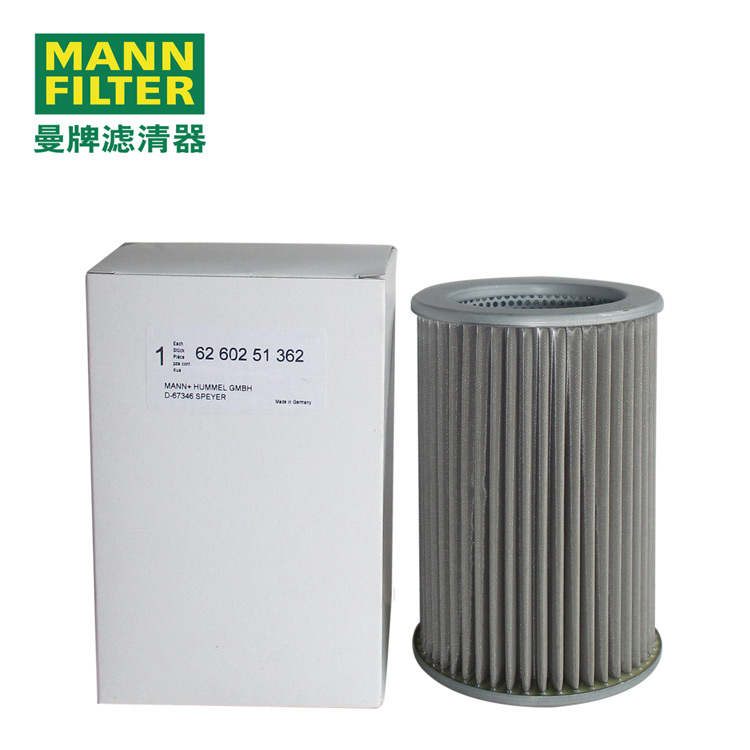 MANN-FILTERо6260251362