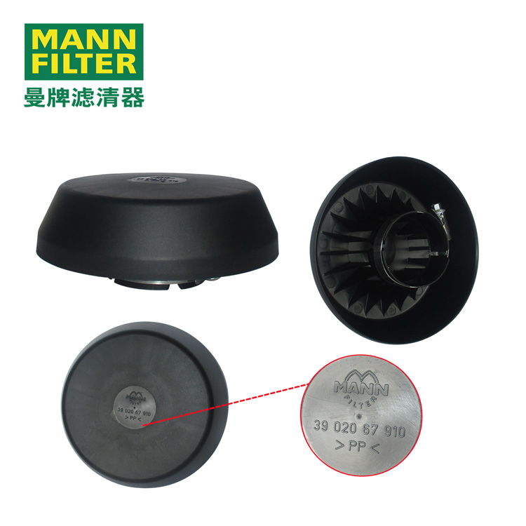 MANN-FILTERñ3902067910