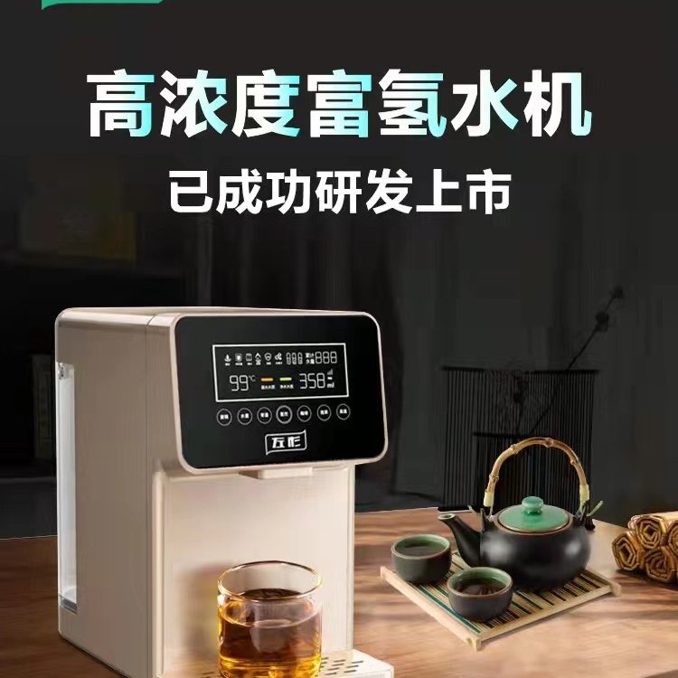 Household hydrogen water machine, heating desktop electrolysis instant hot direct drinking water purifier 445 