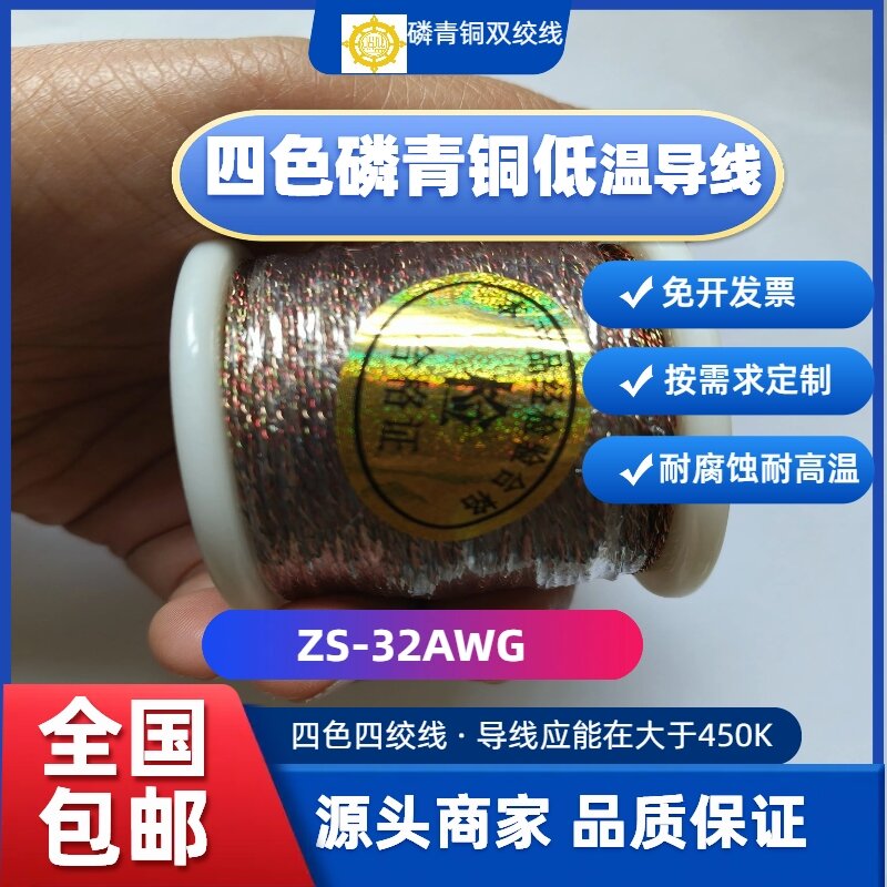 ʢɫͭ24ɶԽZS-32AWG