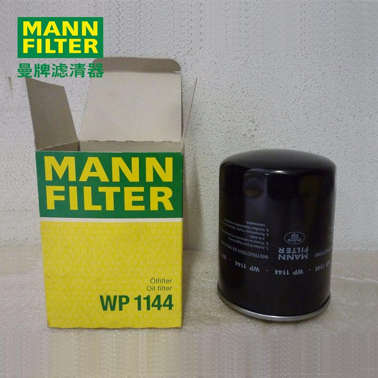 MANN-FILTERWP1144