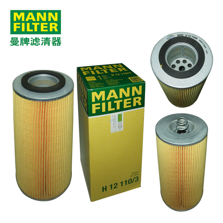 MANN-FILTERH12110/3