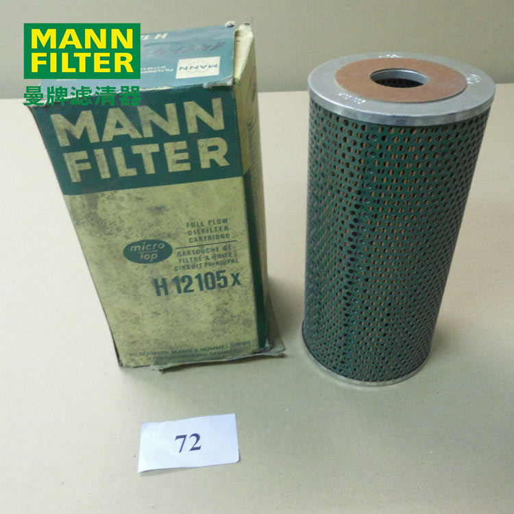 MANN-FILTERоH12105X