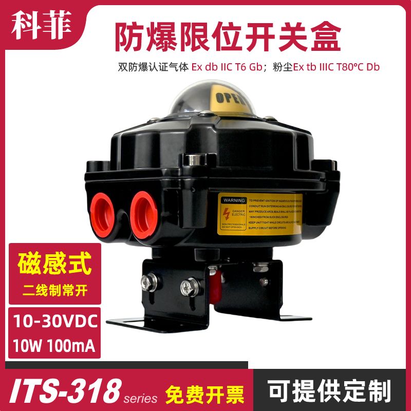 ʹԽӽλغԴ߳10-30VDC 10W 100mAITS318