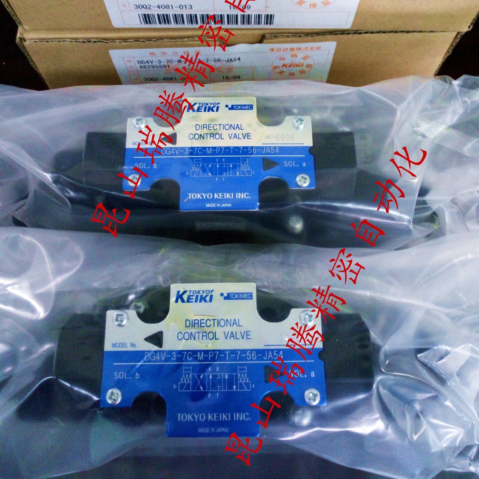 DG4V-3-7C-M-P7-T-7-56-JA54东京计器TOKYO KEIKI液压电磁换向阀AC110V三位四通电磁阀