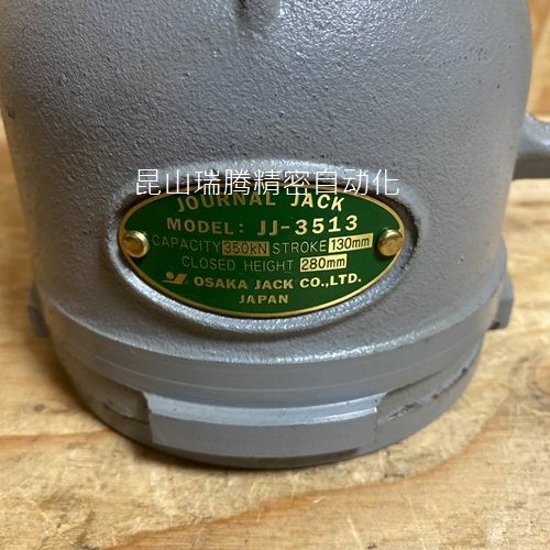 JJ-3513ܿOSAKA JACKҺѹǧﶥܿ35