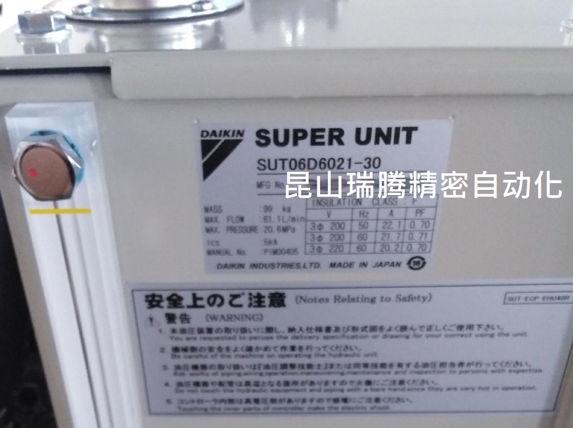 SUT06D602130ձDAIKINҺѹԪϵͳվ