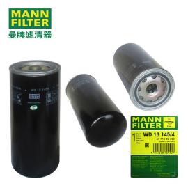 MANN-FILTERƞV͞VWD13145/4
