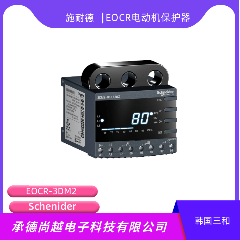 ʩ͵ܵ˵EOCR-3DM2