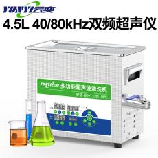 4.5L˫Ƶʵҳϴֲɱ40K80KɵYL0404-4080