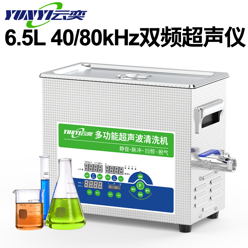 ʵҳϴ40K80KɵɨƵ6.5LYL0406-4080