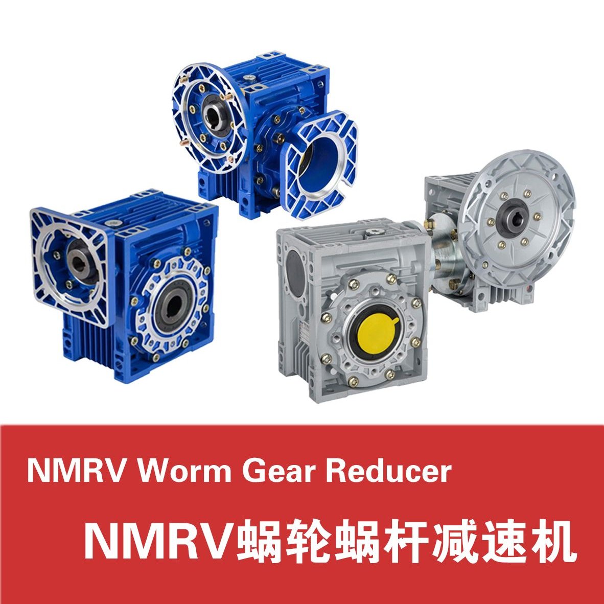 ANYEU SEIKONMRV030-150ϸ˼ٻNMRV063