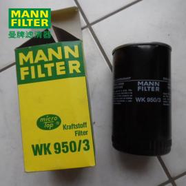 MANN-FILTERƞVȼVWK950/3