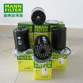 MANN-FILTERƞVȼ͞VоP945x