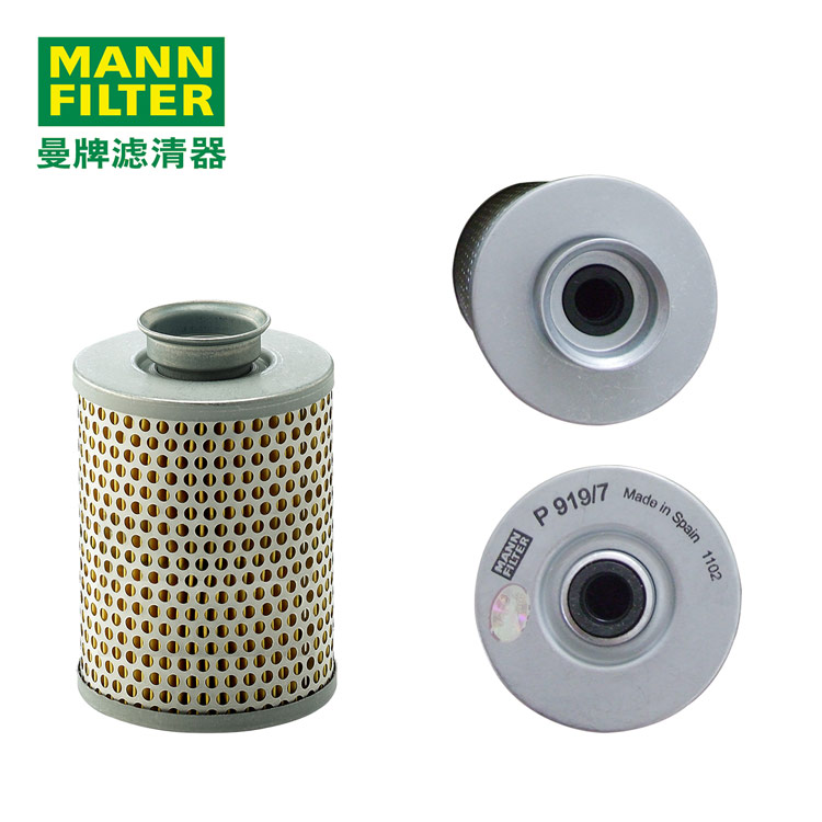 MANN-FILTERоP919/7