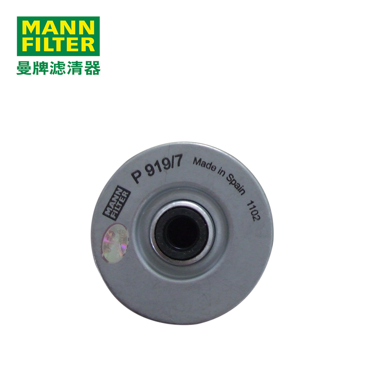 MANN-FILTERоP919/7
